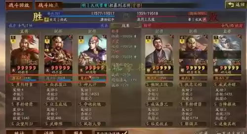 周瑜武将阵容