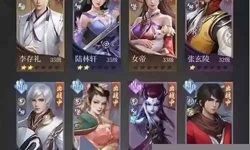 新不良人战士阵容武器搭配
