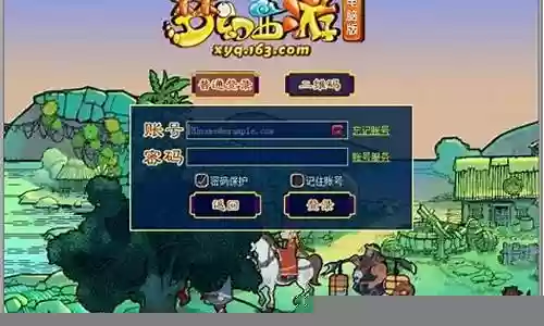 梦幻西游手游登陆电脑版怎么扫
