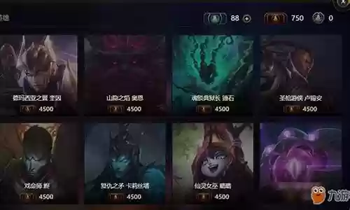 武器大师商店活动
