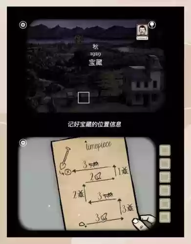 逃离方块绣湖根源攻略第十九插图
