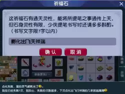 敏法加点梦幻西游