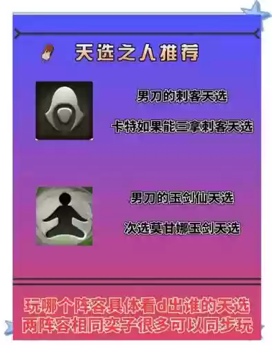5技能剑气47
