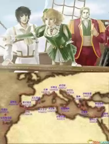 大航海时代4遗迹攻略插图 大航海时代4遗迹攻略插图