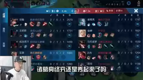 下棋阵容亚瑟