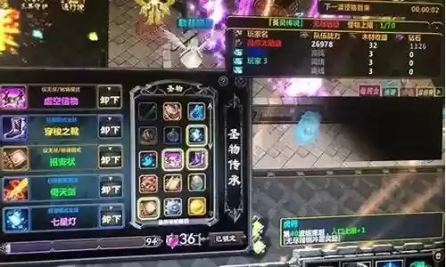 英灵传说周瑜尉迟恭阵容搭配