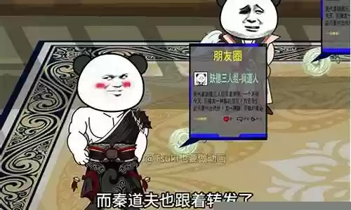 梦幻西游怎么a别人