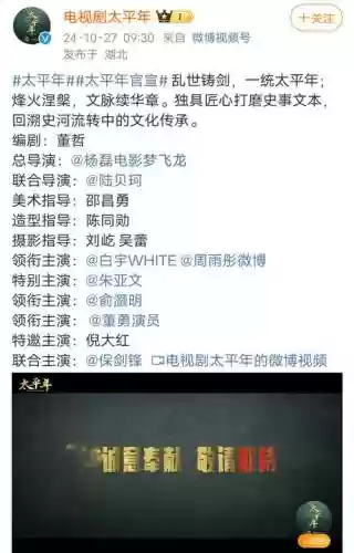 阵容最强剧插图 阵容最强剧插图