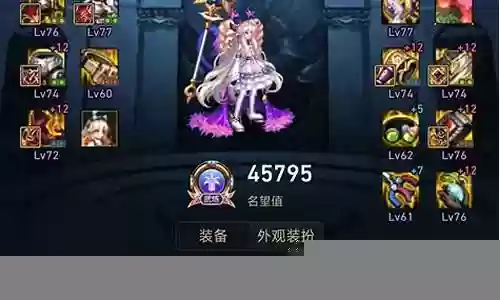 打团奶妈怎么搭配阵容最好