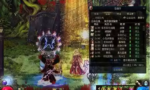 dnf90版本剑神用传说哪个武器好