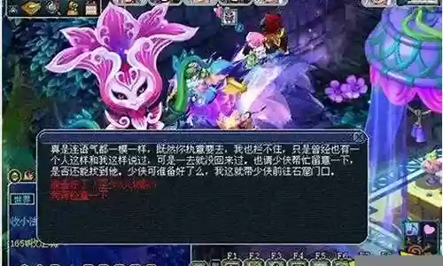 梦幻西游代刷经验多少钱