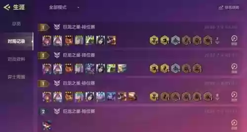 400关阵容