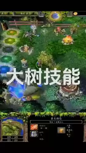 dota2ug技能树插图