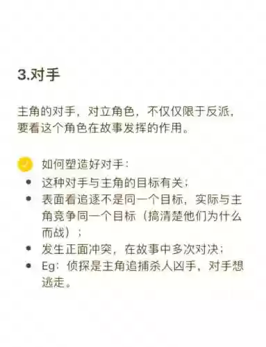 怎么看对手技能
