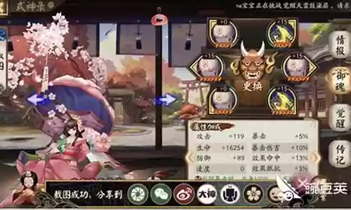阴阳师平民sr阵容搭配