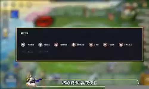 英雄黎明阵容亚索怎么搭配