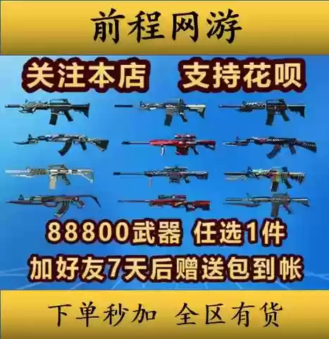cf英雄武器怎么使用技巧