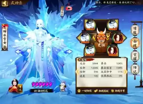 斗技阵容中速