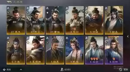 铜雀阵容