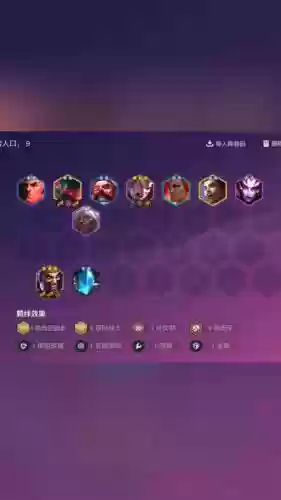 云顶雷霆阵容插图 云顶雷霆阵容插图