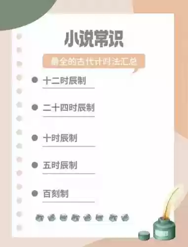 梦幻西游周六下棋几点开始插图