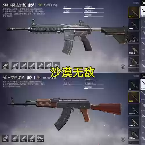 武器分析局