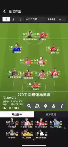 竞技游戏阵容插图