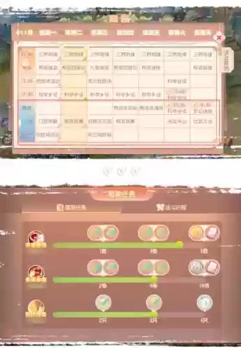 梦幻西游手游种族攻略_1