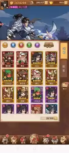 霸王雄心阵容_1插图