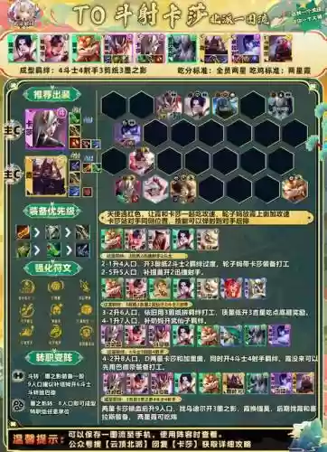 阵容青龙刀_1插图 阵容青龙刀_1插图