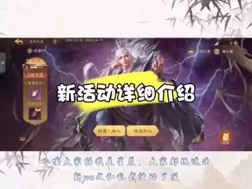 孔融阵容搭配插图