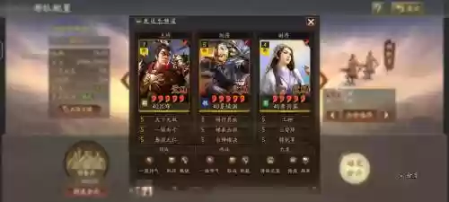 吕布曹操阵容_1