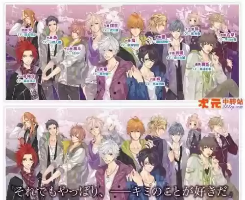 声控好友阵容