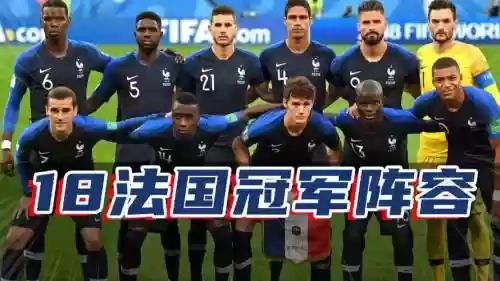 最强阵容2018_1插图1
