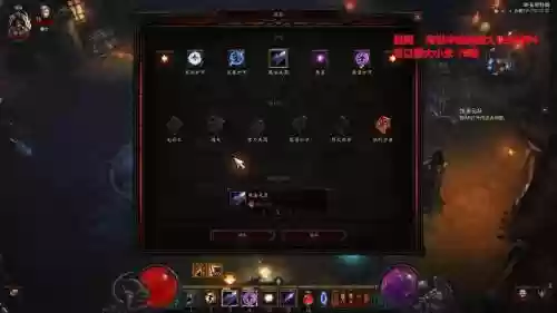 暗黑3法师技能主流bd