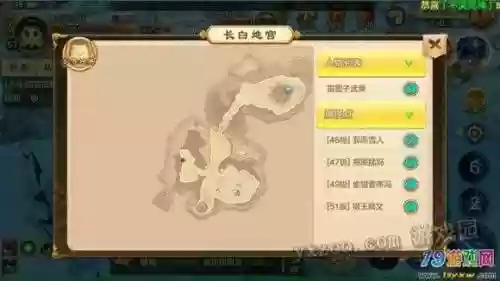 热血江湖手游地宫攻略插图