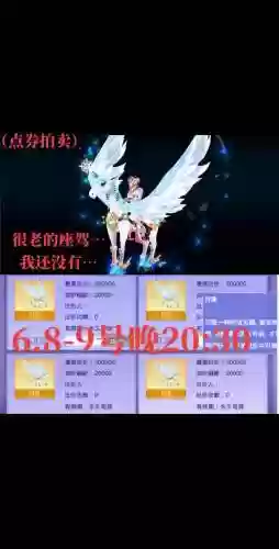 炫舞平民玩家的极品装备