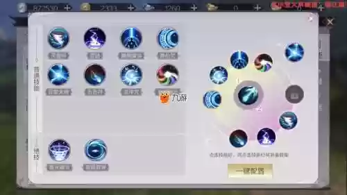 完美世界抽刀断水技能属性_1插图 完美世界抽刀断水技能属性_1插图