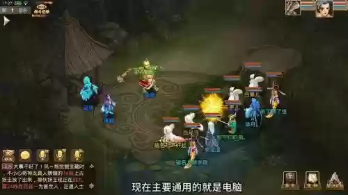 问道封手带什么番子技能