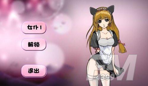 调教女仆攻略蝴蝶结