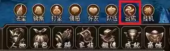 魅影传说怎么合成攻击装备插图