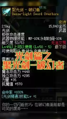 85级史诗武器活动礼盒
