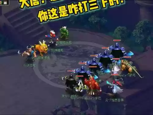 梦幻西游抓鬼极速
