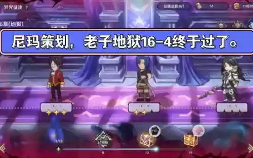 位面战纪地狱之王阵容搭配_1插图