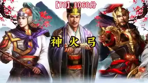 吴国父子三人阵容搭配