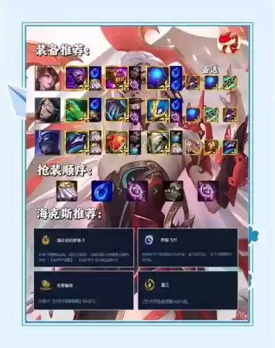 刀哥阵容搭配_1