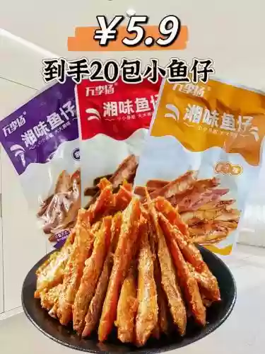 小鱼仔阵容搭配