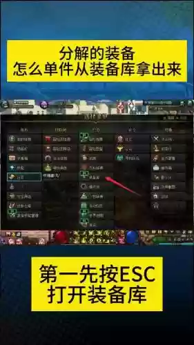 dnf装备找回记录查询