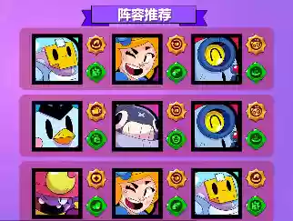 神秘流星阵容