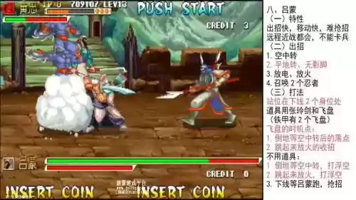 三国战记风云再起吕蒙的技能插图1